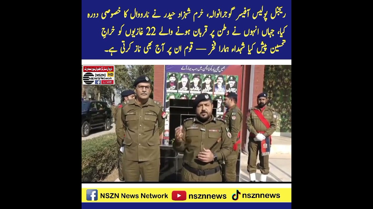 RPO  Khurram Shehzad Haider’s Special Visit to Narowal  Tribute to Martyrs & Review on Law & Order