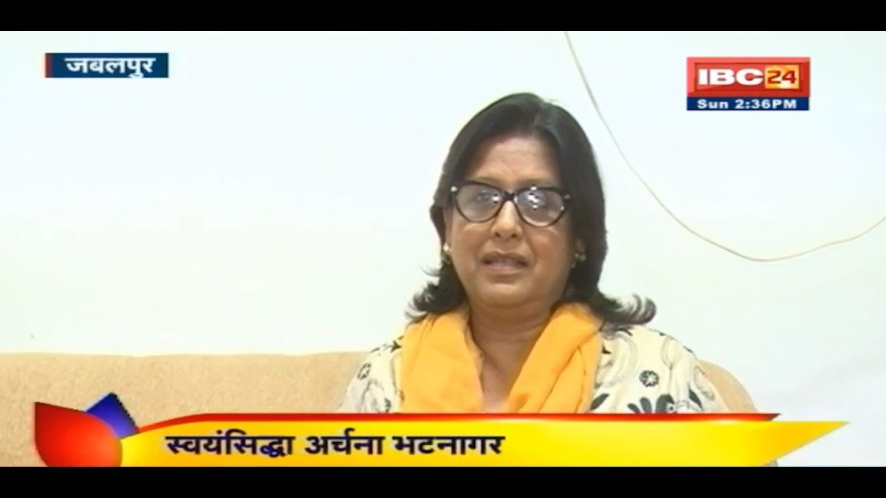 Archana Bhatnagar, President MAWE (MP Association of Women Entrepreneurs) !! Swayamsiddha