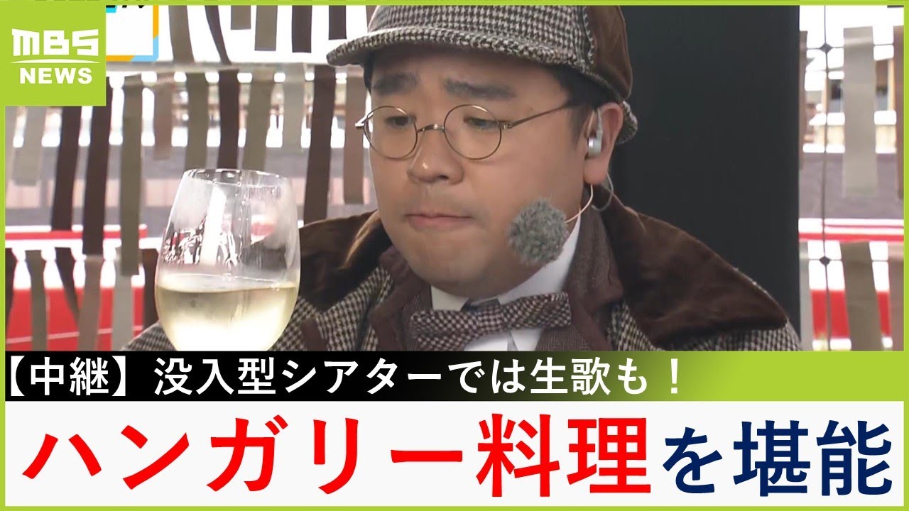 自然豊かな
