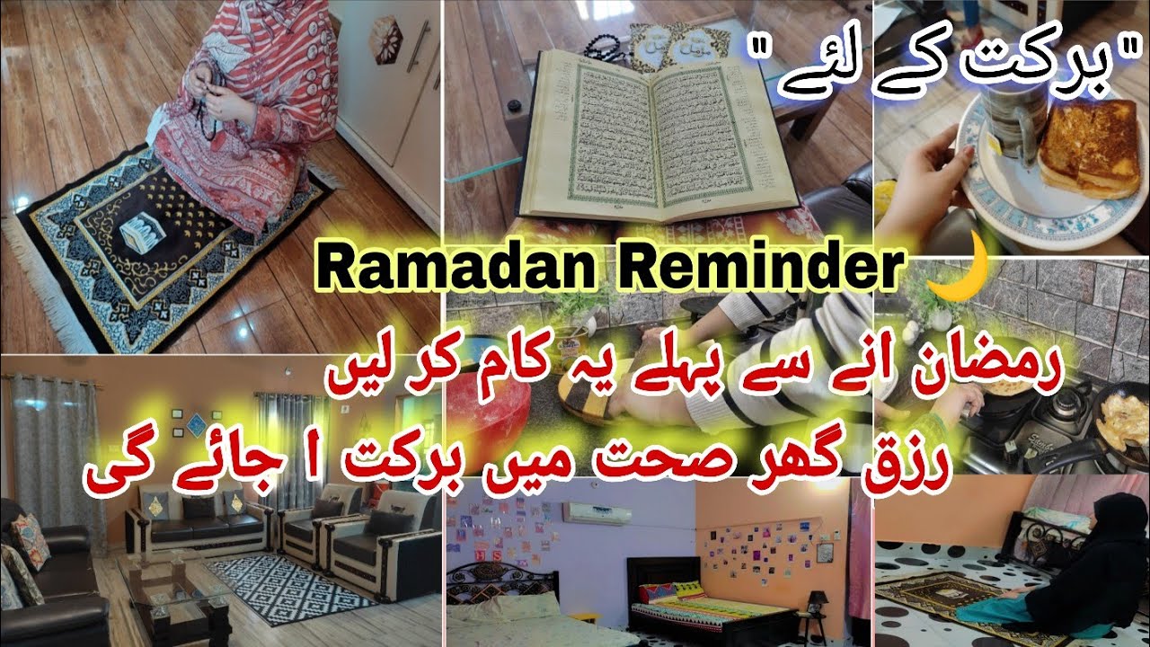 Ramadan ✨ Reminder 🌙 quite This One Bad Habit For Better You 😞🙏