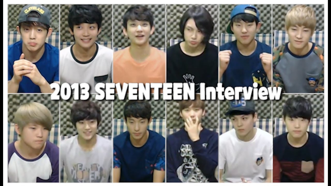2013년 예비 세븐틴 연습생들 인터뷰