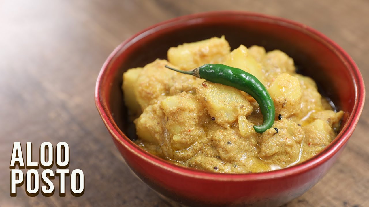 How To Make Aloo Posto | Sourav Ganguly | HOW'S THAT | Bengali Recipe | Aloo Poshto Recipe | S01E04