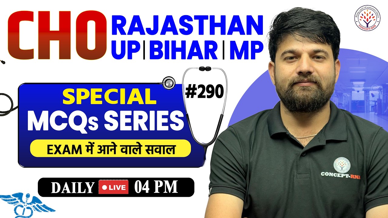 CHO Classes 2026 | All State CHO MCQ Questions Series | Staff Nurse 2026 | CHO Classes | Sagar Sir
