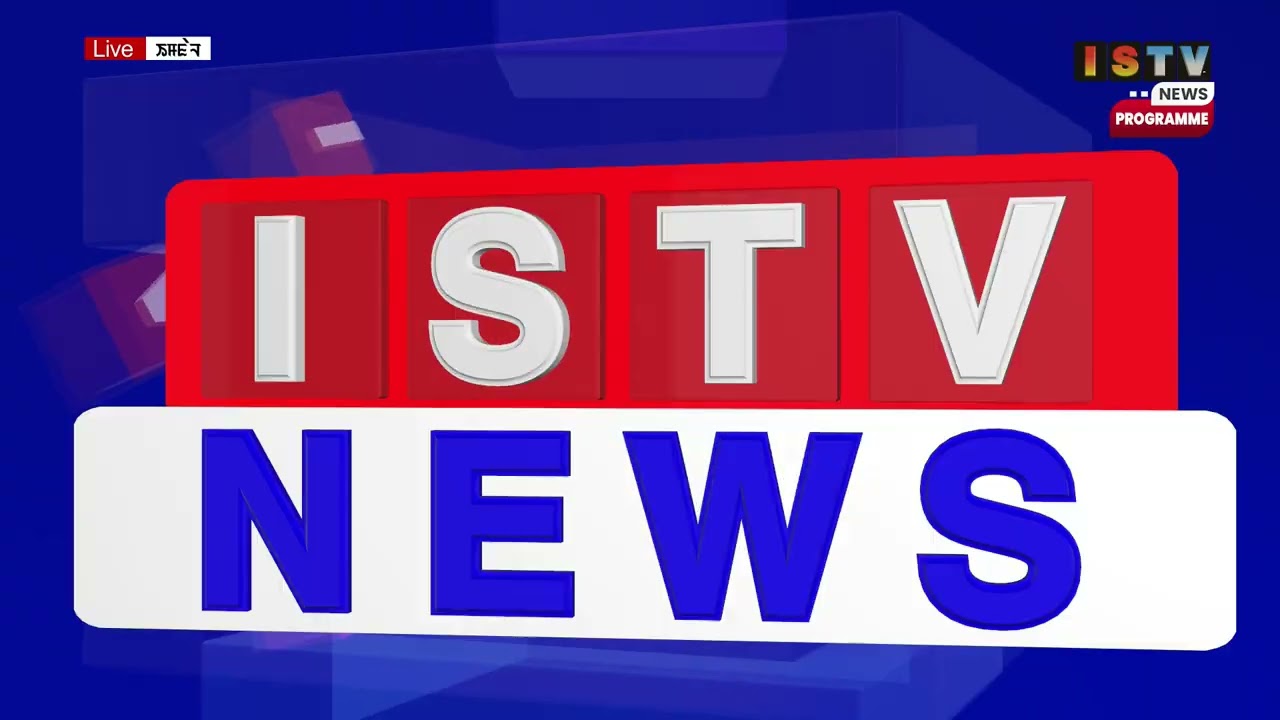 12 NOON ISTV MANIPURI NEWS    23RD  FEBRUARY   2026