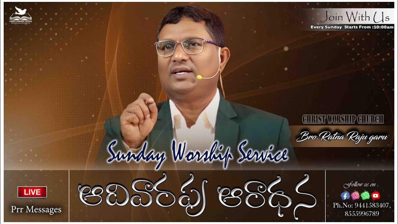 Sunday Worship Service | Christ Worship Church | Ambapuram | 18 Jan 2026 |