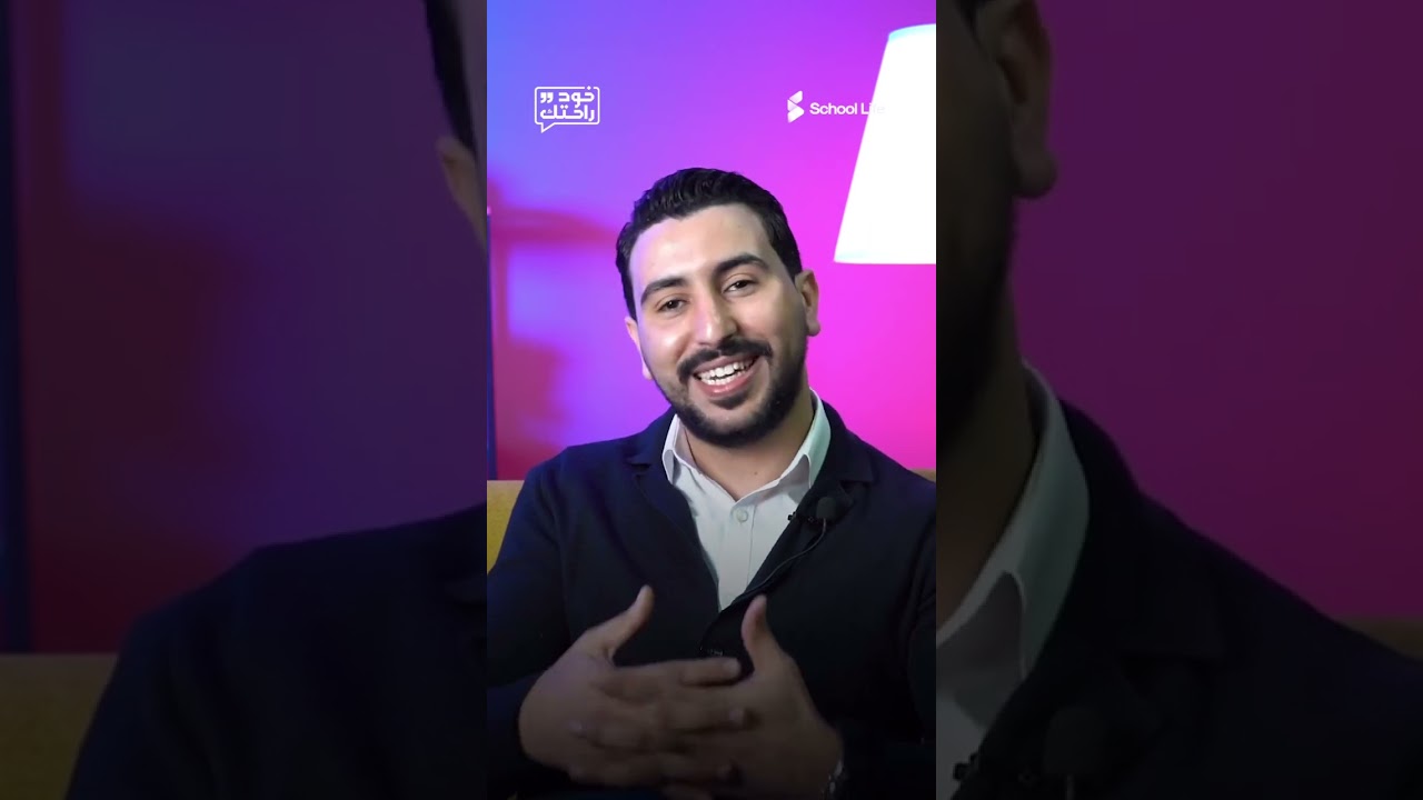 فــ فقرة خـود راحتـك سولنا الأستاذ ابن عمر عن أغرب المواقف اللي عاشها فالقسم..