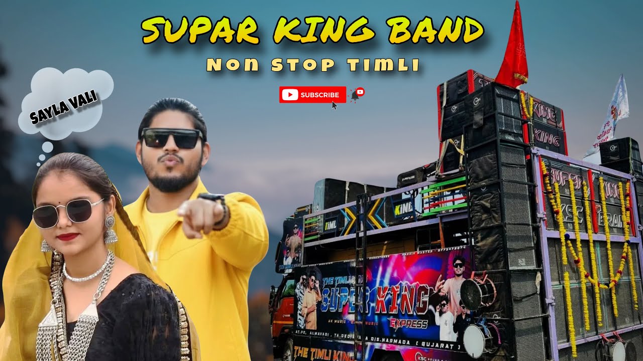 Supar King Band | Non Stop Timli Song 2025/26| #new #trending #timli #song |AdivasiGS|