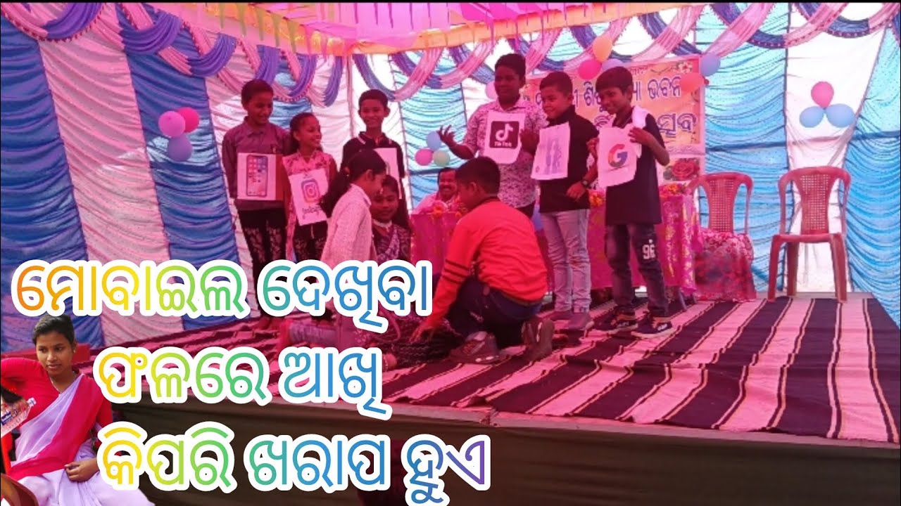 Mobail acting 