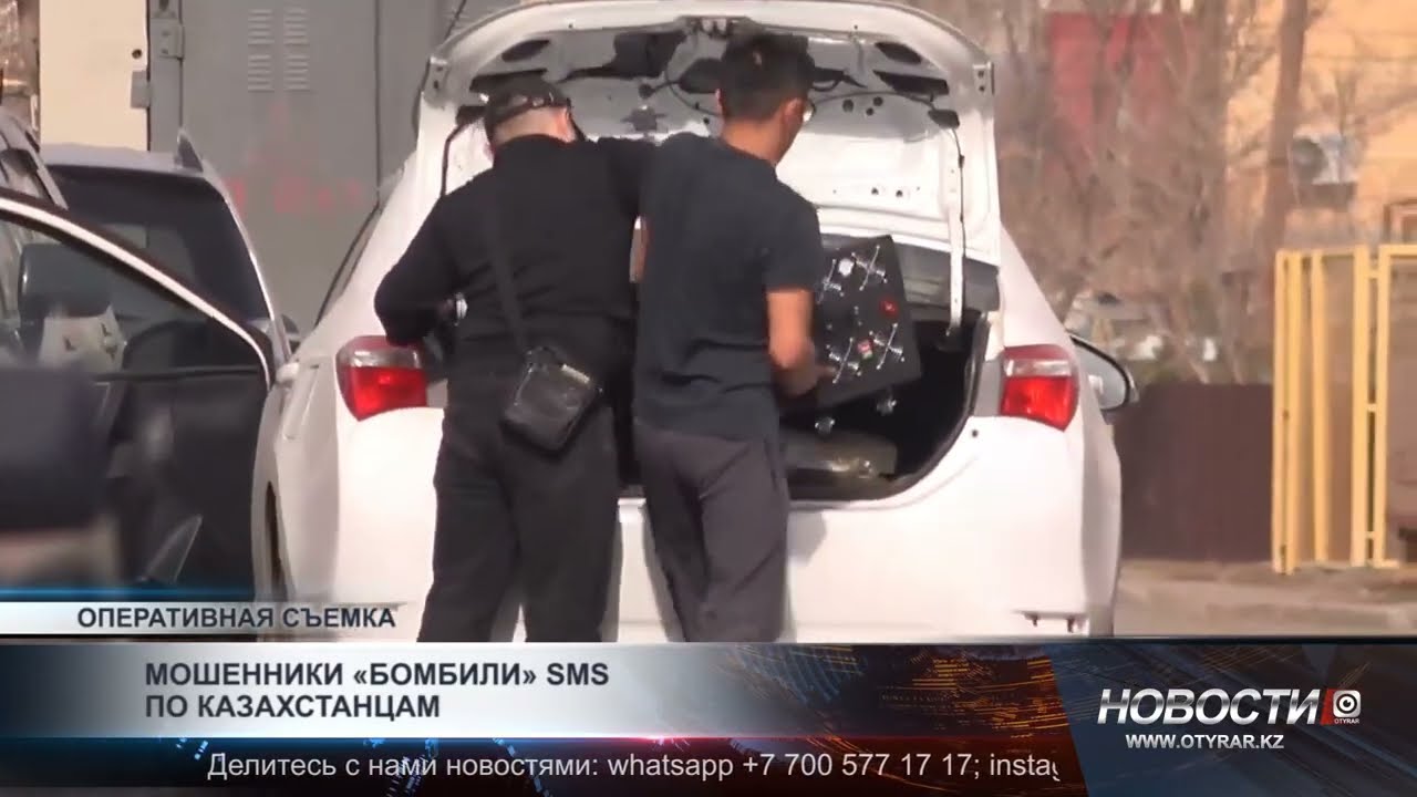 SMS &mdash; атака: тысячи сообщений в час рассылали мошенники