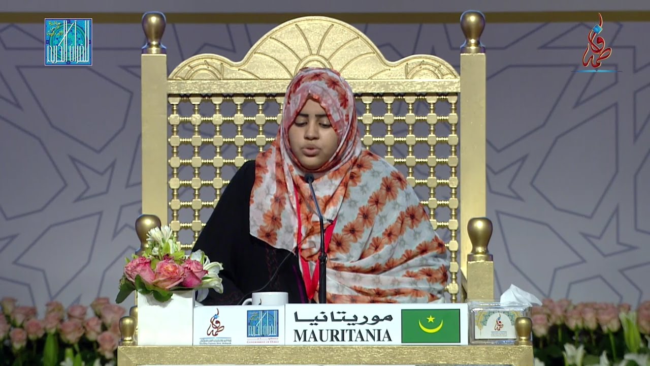 06- السادسة في مسابقة أحسن الأصوات: رقية ابياه - موريتانيا | RAGHIYE BEYAH - MAURITANIA