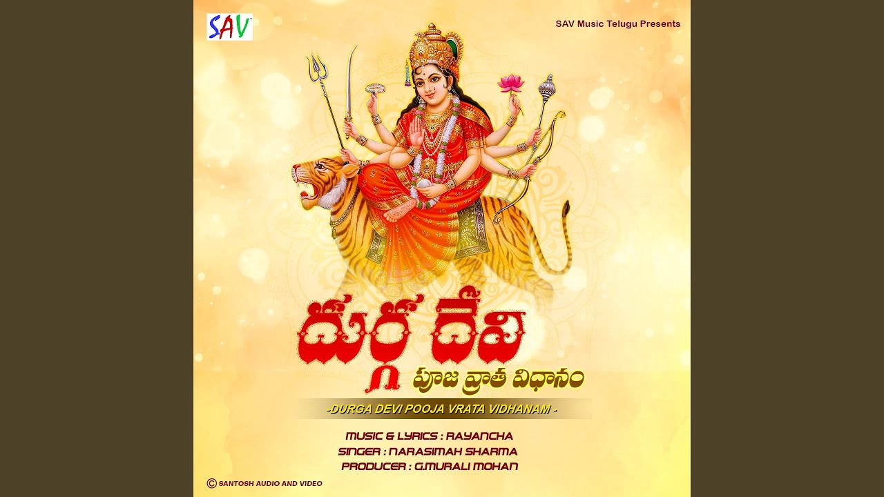 Durga Devi Pooja Vrata Vidhanam
