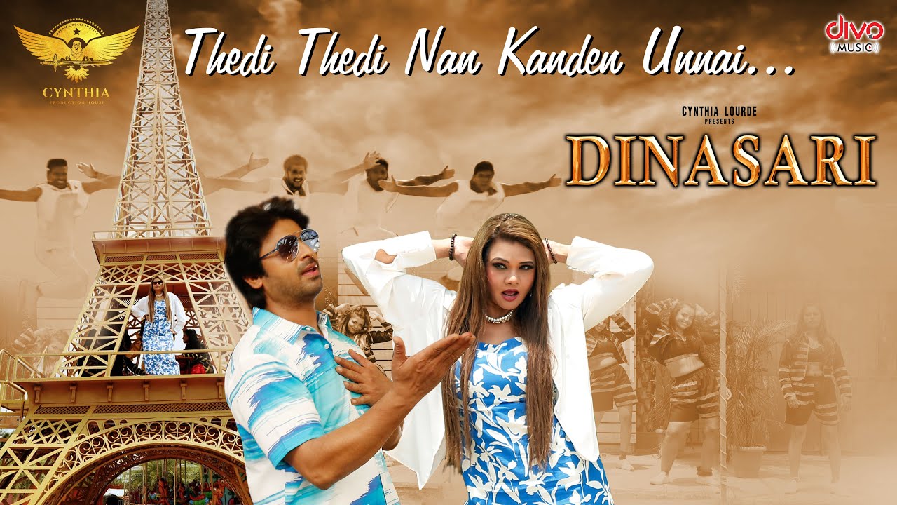 Thedi Thedi Naan Kanden Unnai - Video Song | Dinasari | Ilaiyaraja | Srikanth | Cynthia Lourde