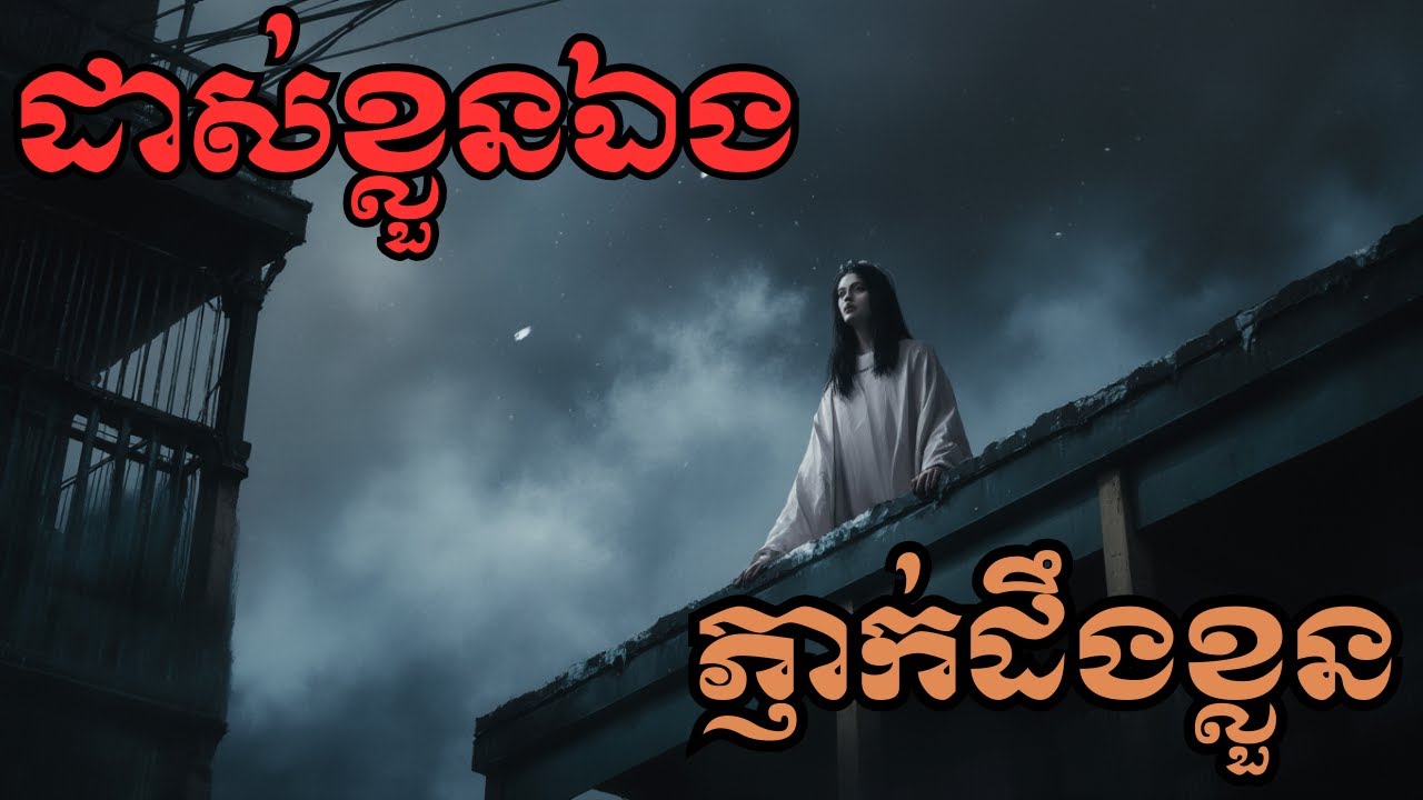 ១០ សញ្ញាដែលអតីតស្នេហ៍នៅតែស្រឡាញ់អ្នកខ្លាំង! 😱.
