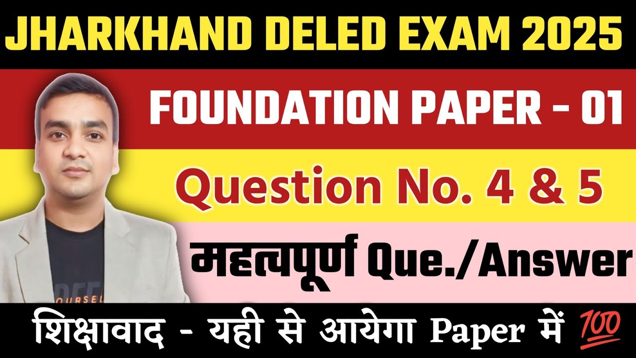 FOUNDATION 01 QUE. 04, 05 // DELED 2023-25 महत्वपूर्ण प्रश्न/उत्तर // यही से आएगा Paper में 💯