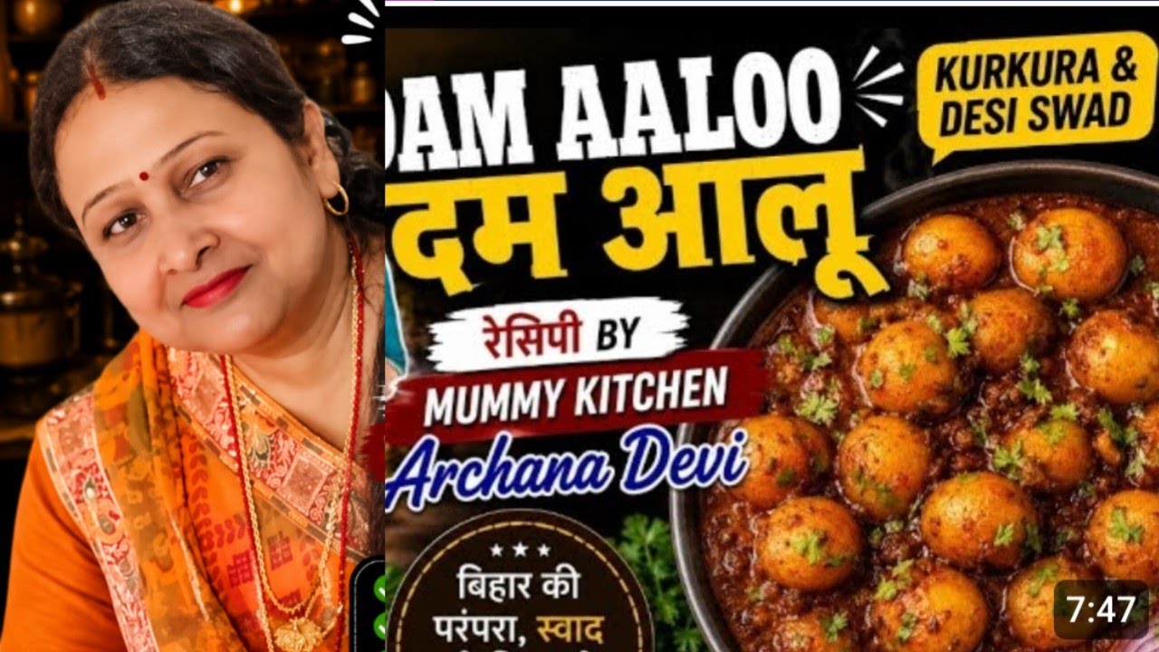 16 February 2026 bin lahsun pyaj ka testi and healthy dum aloo by mummy kitchen