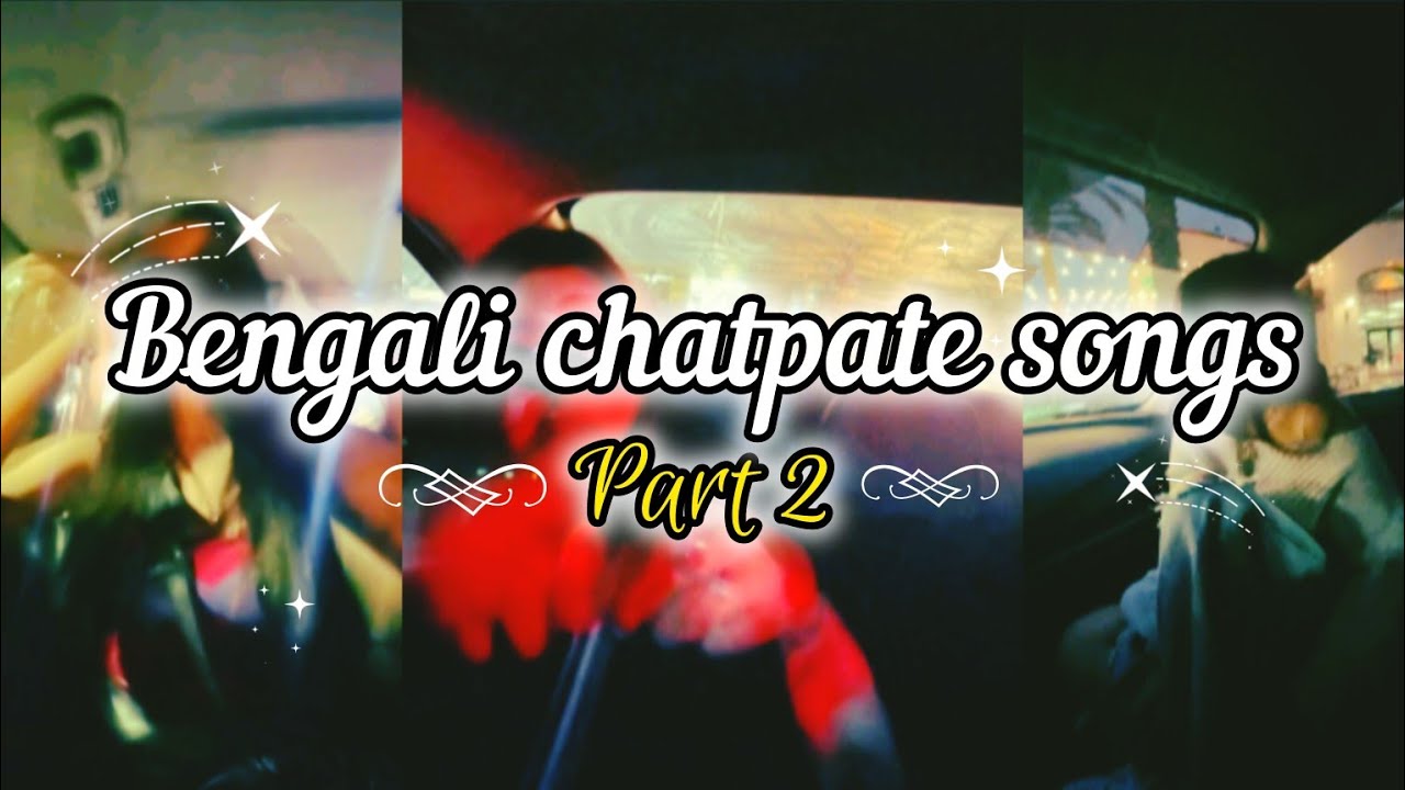 Bengali chatpate songs playlist💅✨| Part 2 💌|