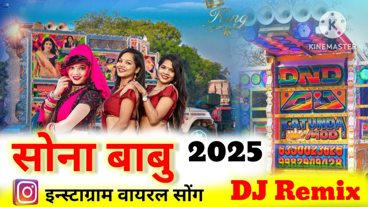 😇❣️SONA BABU //  😘सोना बाबु 🥰// new Instagram viral song 2025 // #instaviral #trending