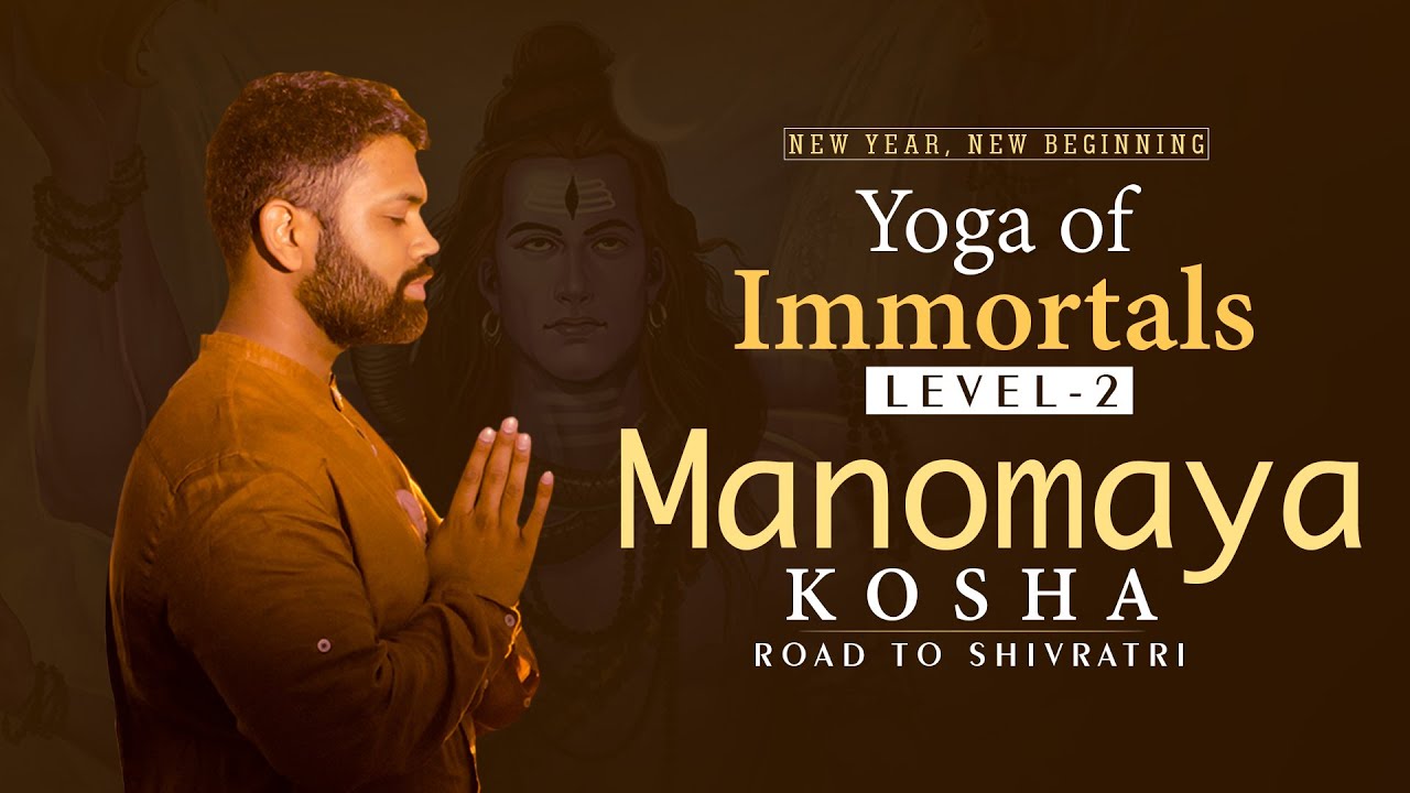 YOGA OF IMMORTALS - LEVEL 2 MANOMAYA KOSHA | ROAD TO SHIVRATRI | SAMVAD WITH ISHAN SHIVANAND JI