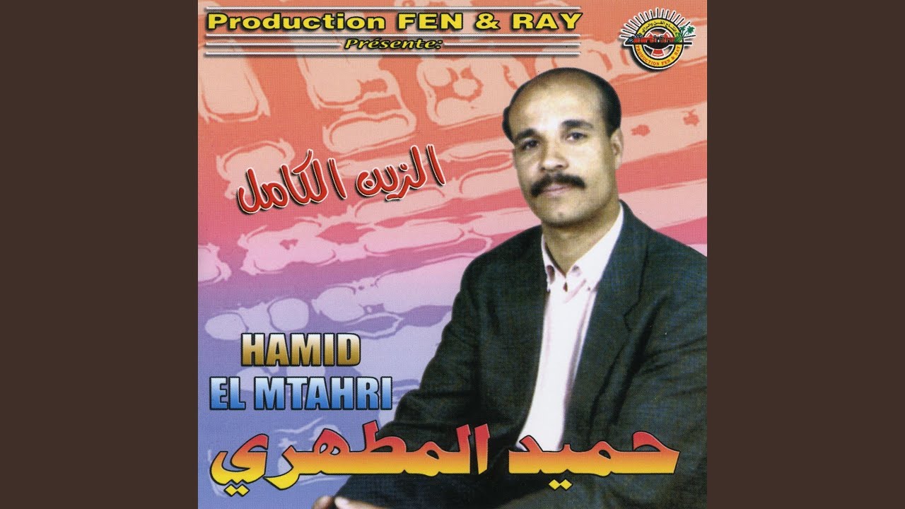 Zarga hadri maaya