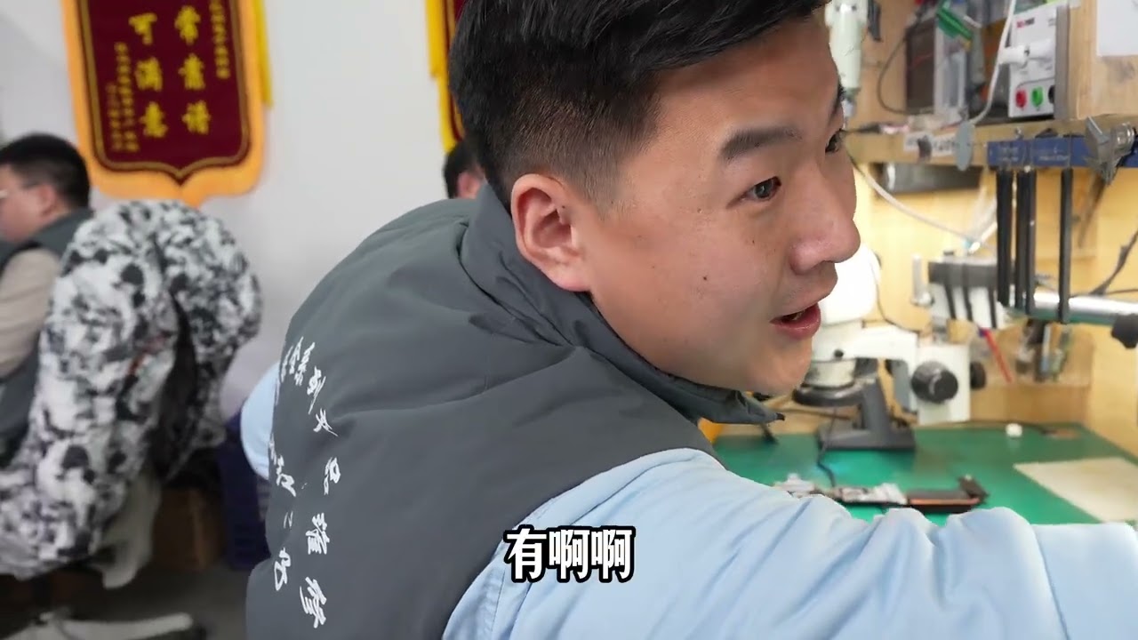 机械革命大面积黑屏闪退，8成都是这里坏了！找人维修千万别被坑