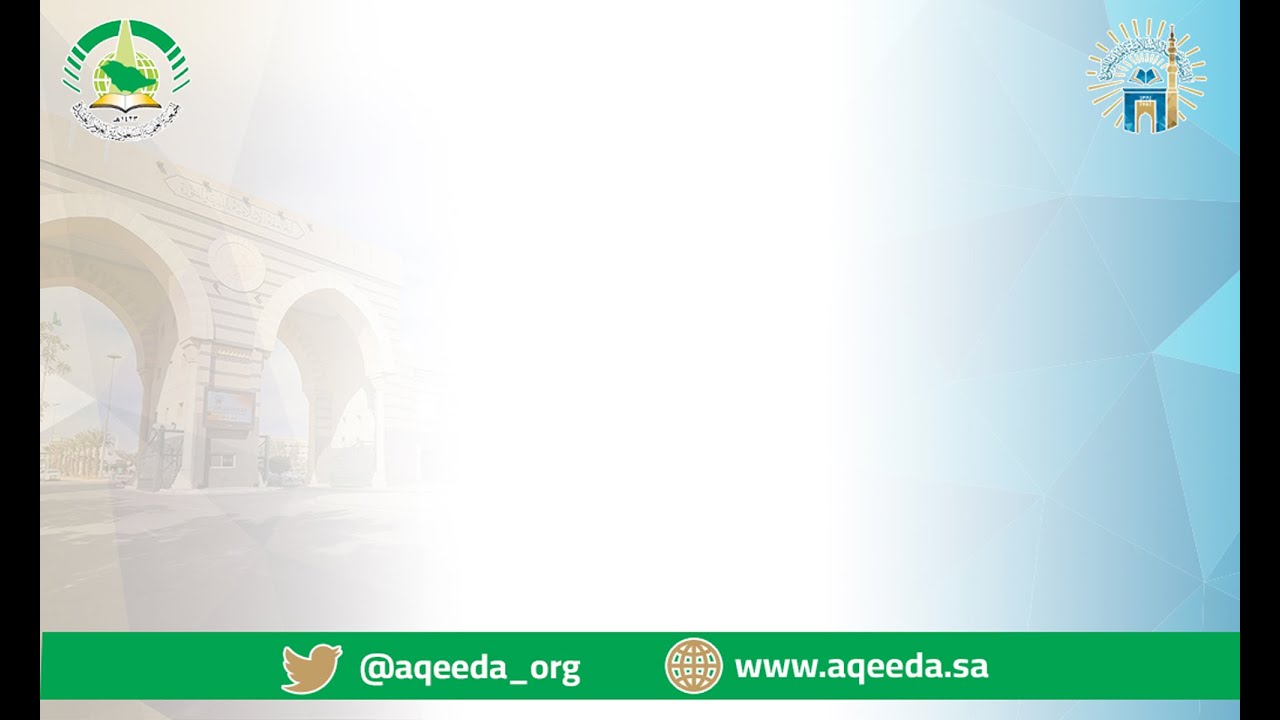 التعريف بالجمعية العلمية  السعودية لعلوم العقيدة والأديان والفِرق والمذاهب