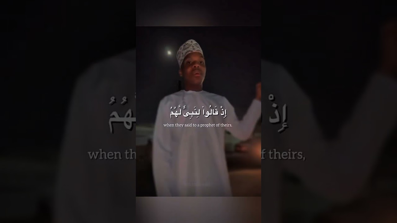 This Quran recitation is so calming🤲 #shorts #islam #quran 