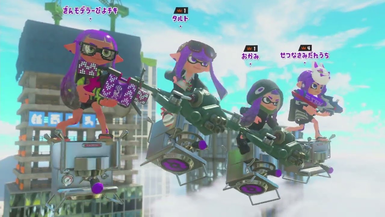 【スプラトゥーン3】.52ガロンデコ【毎日マッチ！】part1253