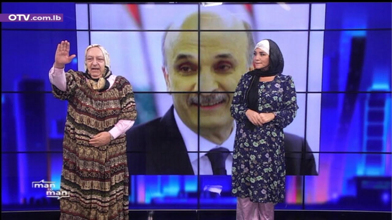 هكذا كانت المنافسة بين أم جورجيت وأم طعّان وهذه هديتهم لسياسيي لبنان