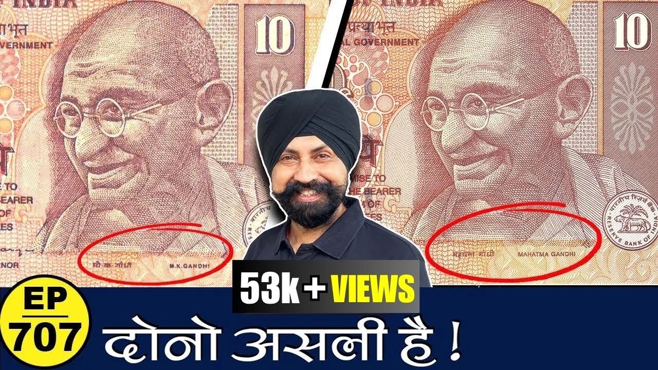 Mahatma Gandhi ⚡M.K Gandhi  दोनों असली है |😳 #tcpep707