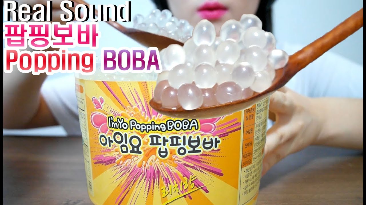먹는 개구리알?! 팝핑보바 리얼사운드 먹방 |POPPING BOBA Pearls ASMR Real Sounds