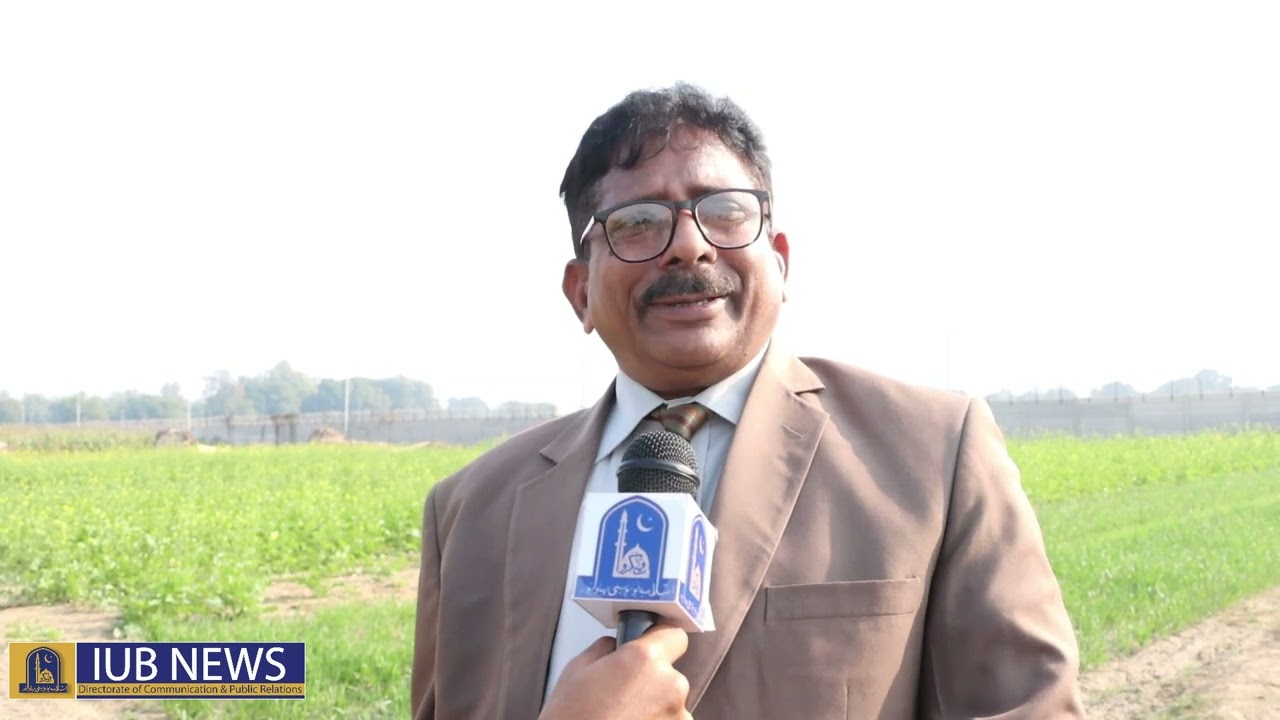 IUB News | Prof. Dr. Moazzam Jamil visited National Research Center for Intercropping | IUB
