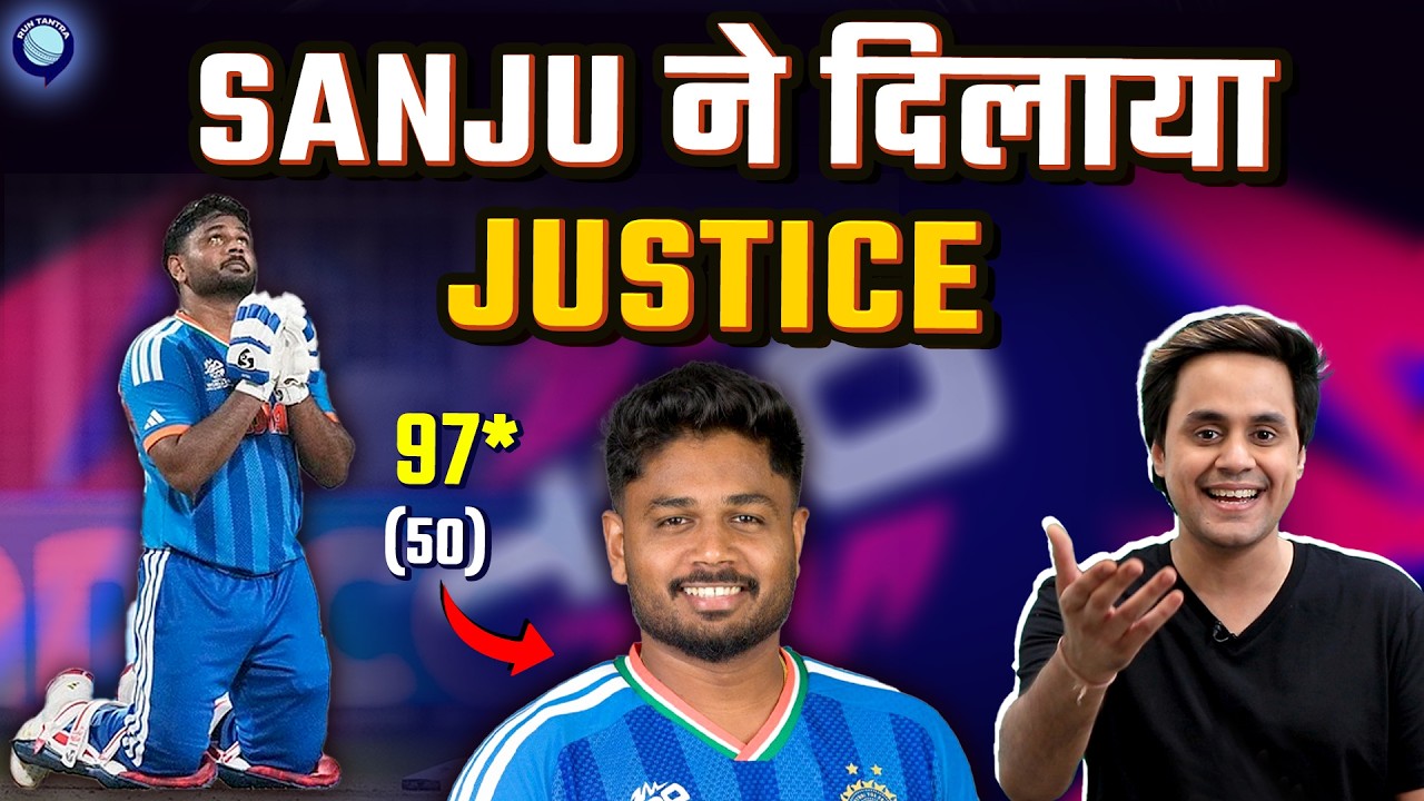 Sanju Samson ने रचा इतिहास. Semi Final पहुंच गई टीम India | India vs West Indies | @RJRaunac​