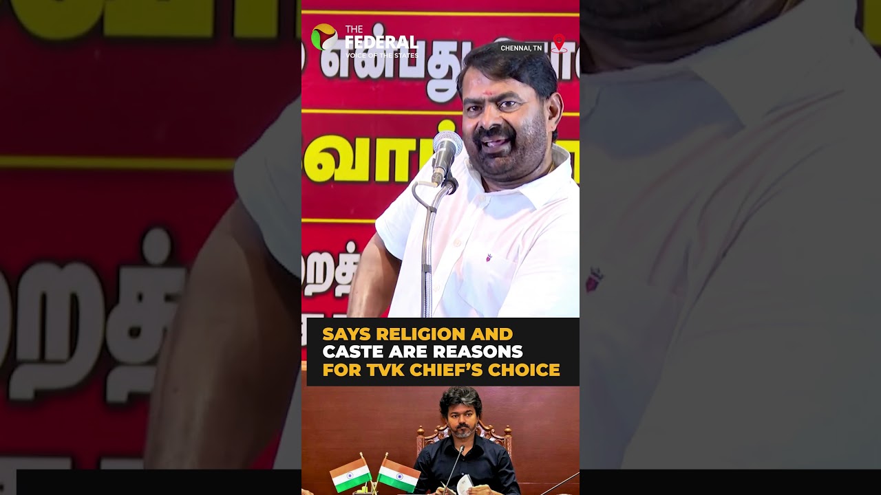 Seeman questions Vijay&rsquo;s use of full name &lsquo;Joseph Vijay&rsquo; after entering politics | #shorts