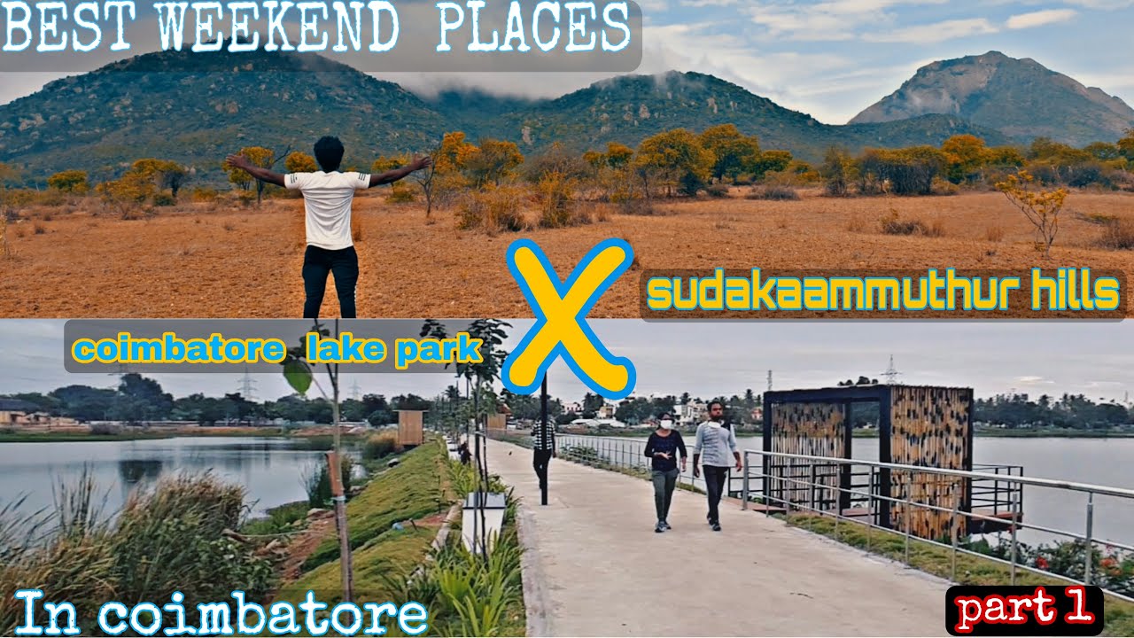 Best weekend  places in coimbatore | sundakammuthur  Hills | coimbatore lake park | fun vlog | tamil