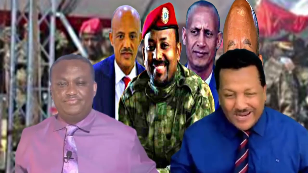 እትዮጵያ ከየት ወዴት