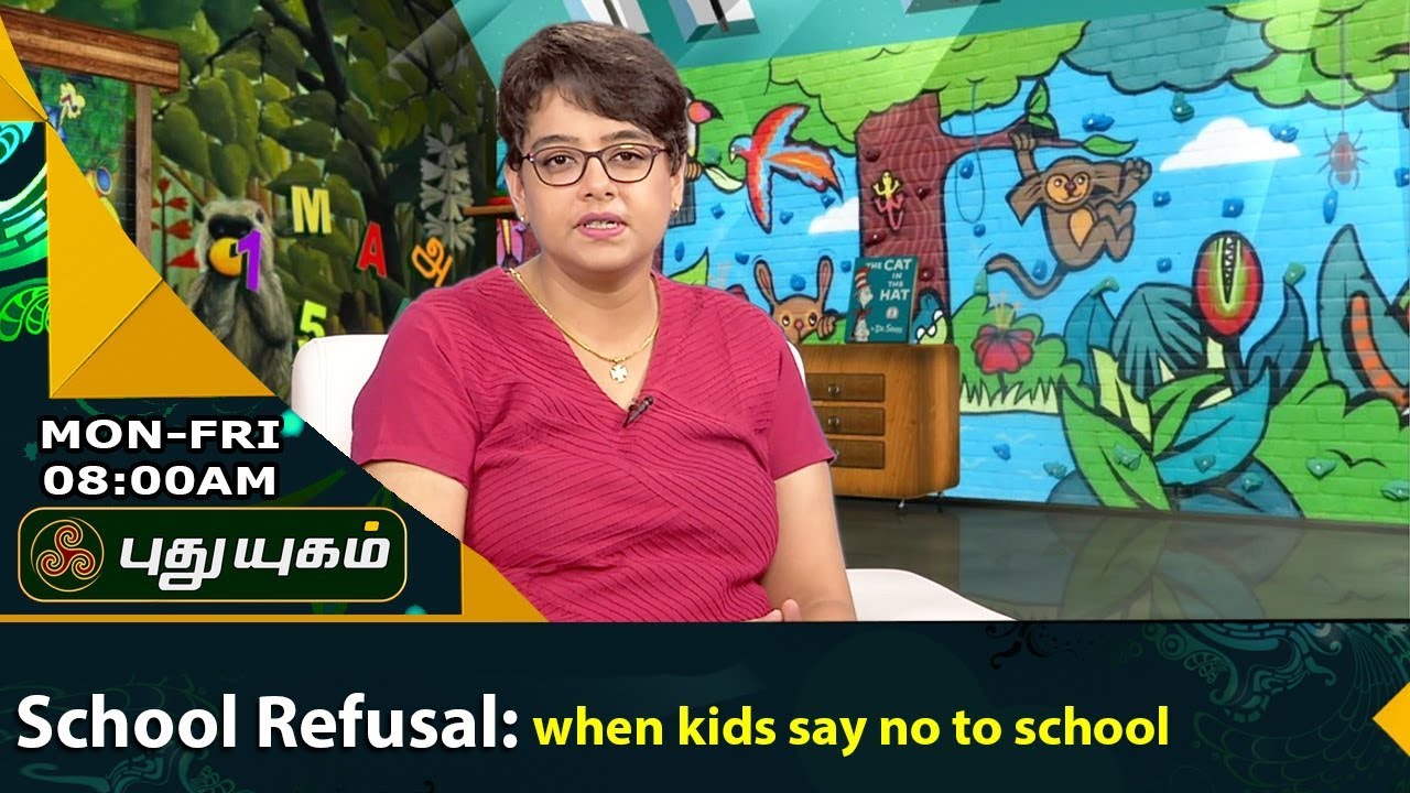 Solutions to school refusal  | Advice for Parents | சின்னஞ் சிறு உலகம் | 02/08/2017