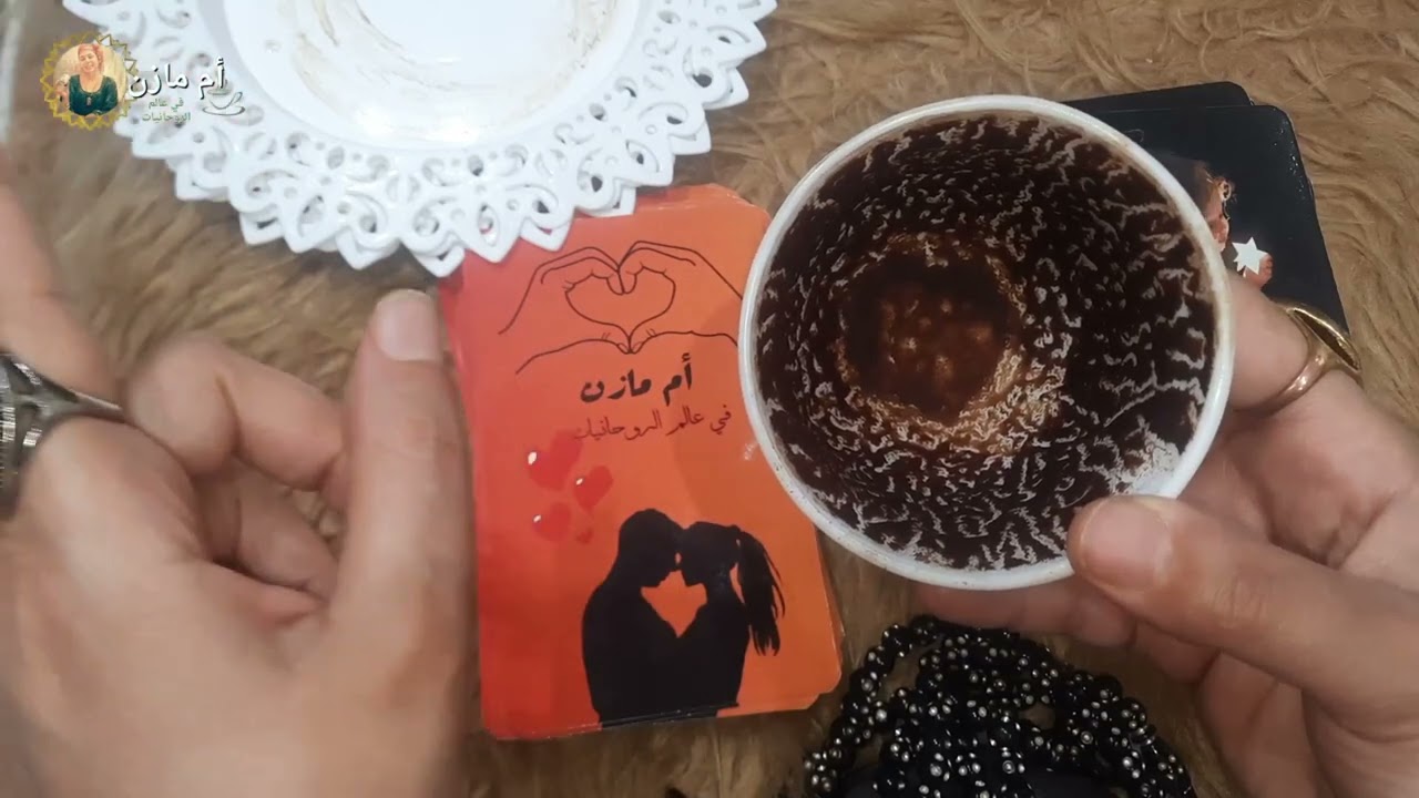 فنجان برج( الحمل)#جبناالعيد#ما القادم لك على جميع الاصعده🥳كل سنه وانتم طيبين وبخير عيد سعيد عليكم📢🐑