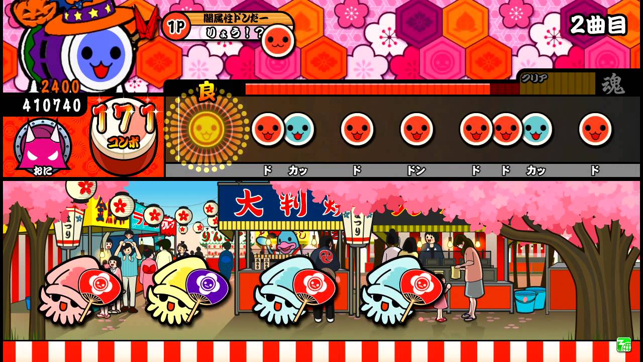 【太鼓の達人】365日のラブストーリー。 (おに) 全良