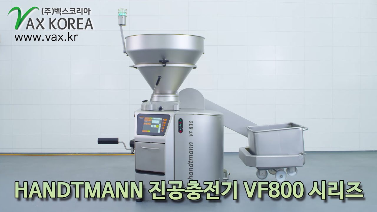 진공충전기 VF800 시리즈(VF830/VF838/VF840/VF842/VF848) 기능소개