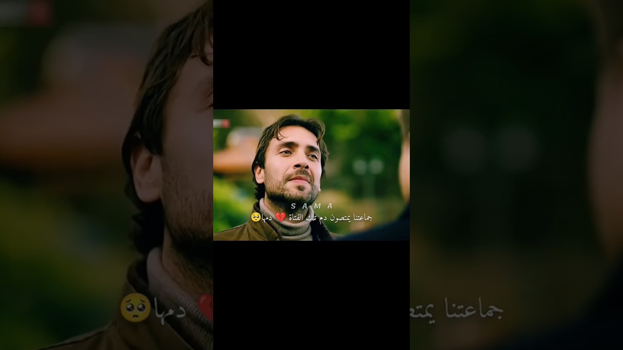 حديثهم عن إيليني😭💔 كسر قلبي🥺💔#هذا_البحر_سيفيض#taşacakbudeniz#اكسبلور#تصميمي#shorts#مسلسلات_تركية