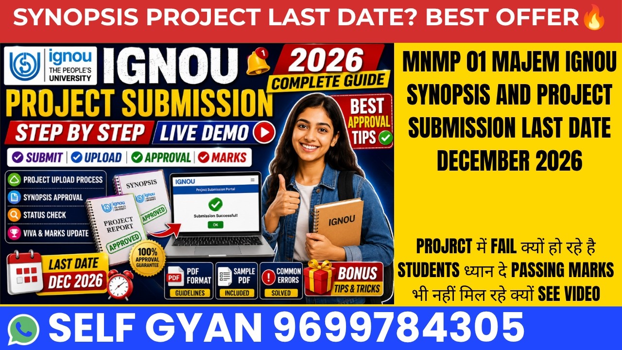 MNMP 01 MAJEM IGNOU Project Online Submission December 2026 Last Date | Complete Process