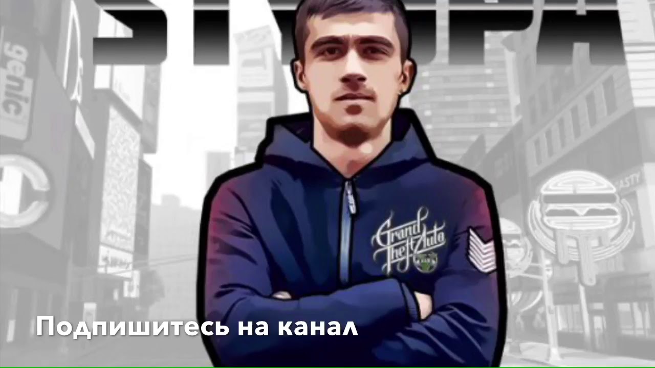 Styopa БАТЛИ ХОЗИРА ЗАМОН