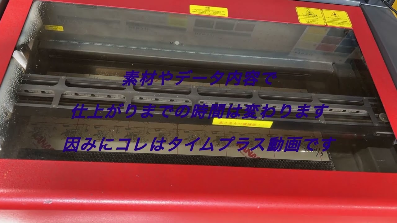 キーホルダー作製
