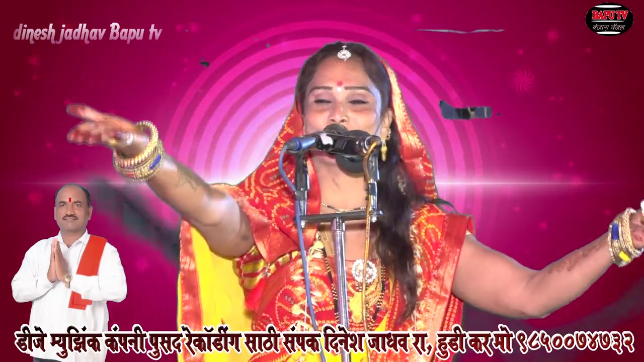 Reena Banjara 13 VxS Bhiku Maharaj Banjara Mukabala.रिना बंजारा फुल उमरी व भिकु महाराज रा उपनवाडी.