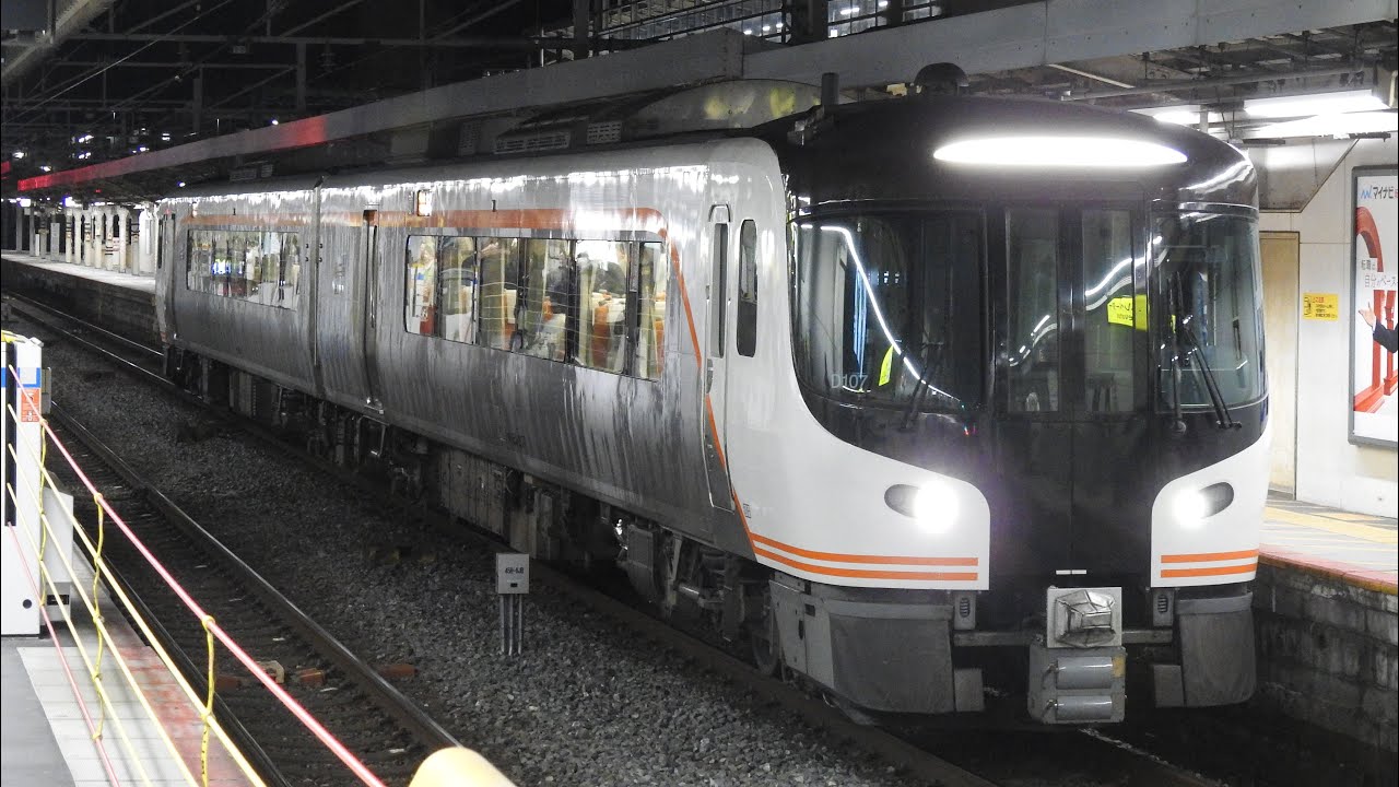 2両で大阪へ目指すひだ号！HC85系特急ひだ36号大阪行き発車