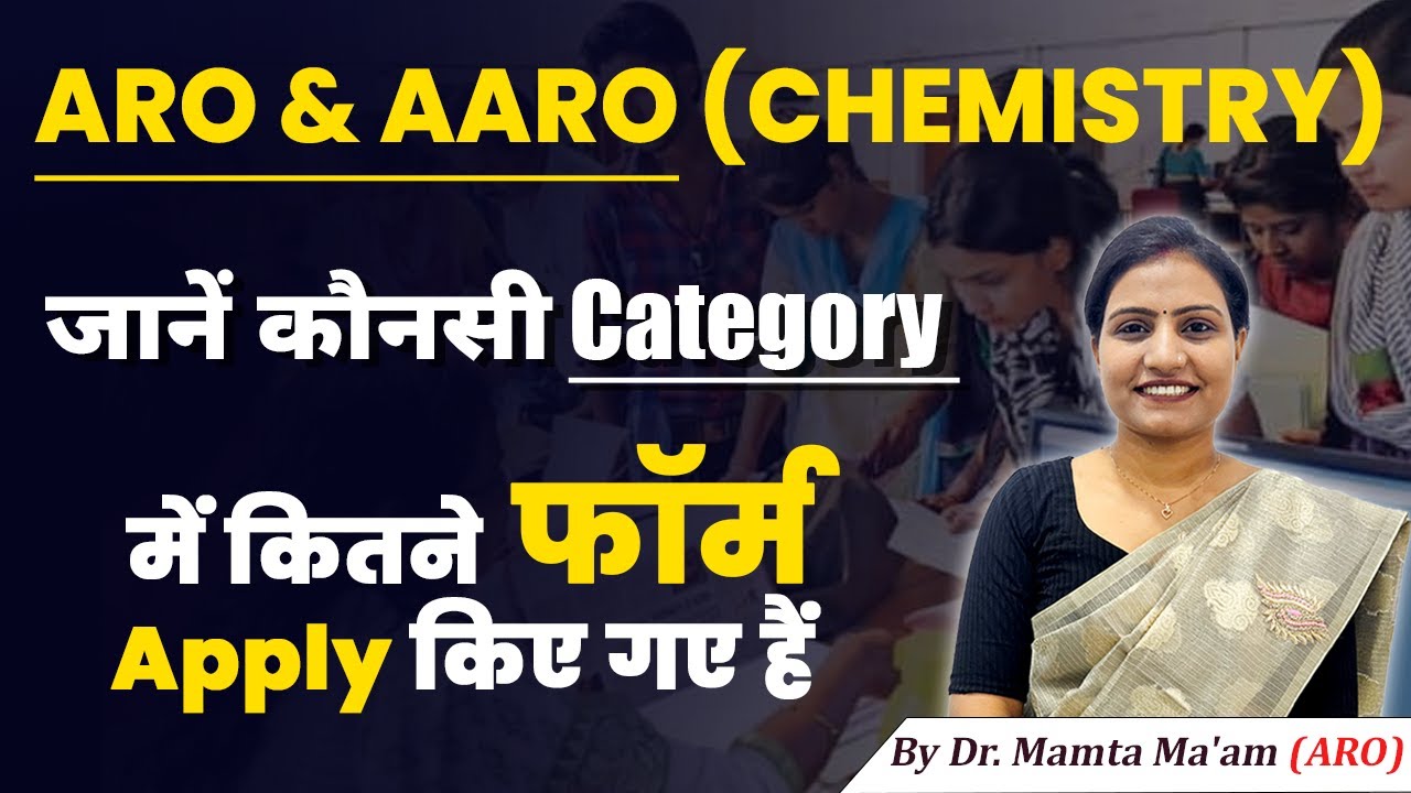 ARO & AARO LATEST UPDATE | ARO & AARO EXAM 2025 | ARO & AARO FORM 2025 DETAILS BY MAMTA MA'AM