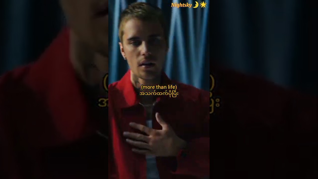 Justin bieber - ghost (mm sub) #justinbieber #ghost