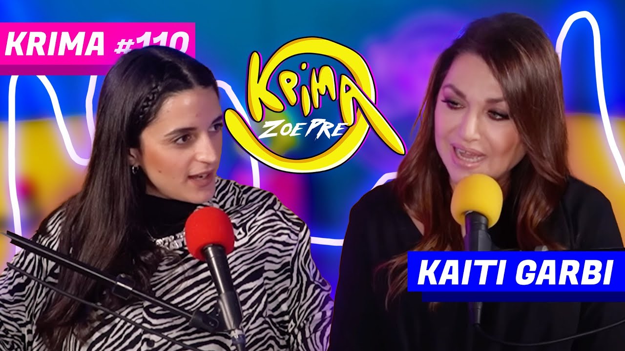 Όλοι έχουμε δικαίωμα στην αγάπη | ΚΡΙΜΑ #110 ft. @KaitiGarbiOfficial