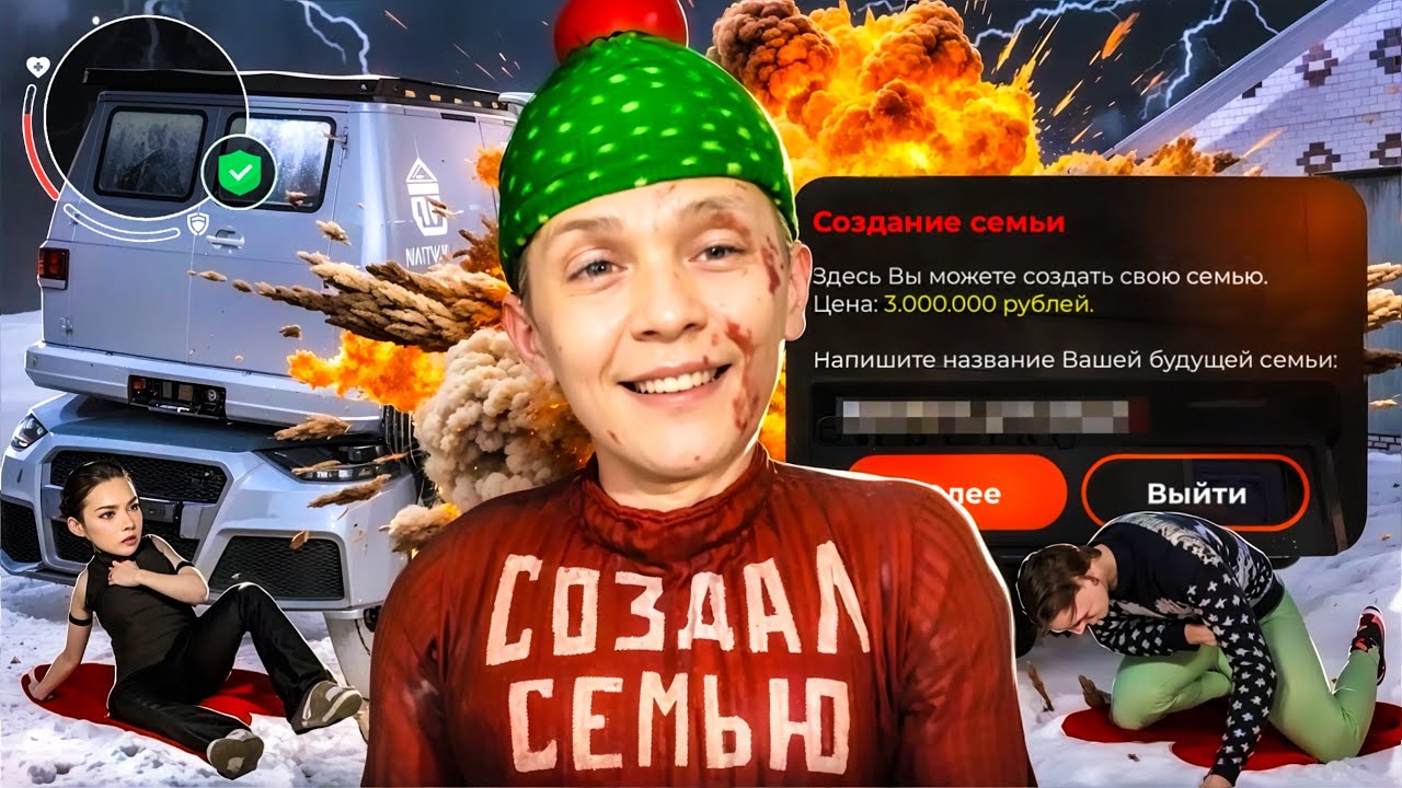 СОЗДАЛ СЕМЬЮ и ПОТРАТИЛ МИЛЛИОНЫ на ПРОКАЧКУ АВТОПАРКА на БЛЕК РАША... BLACK RUSSIA