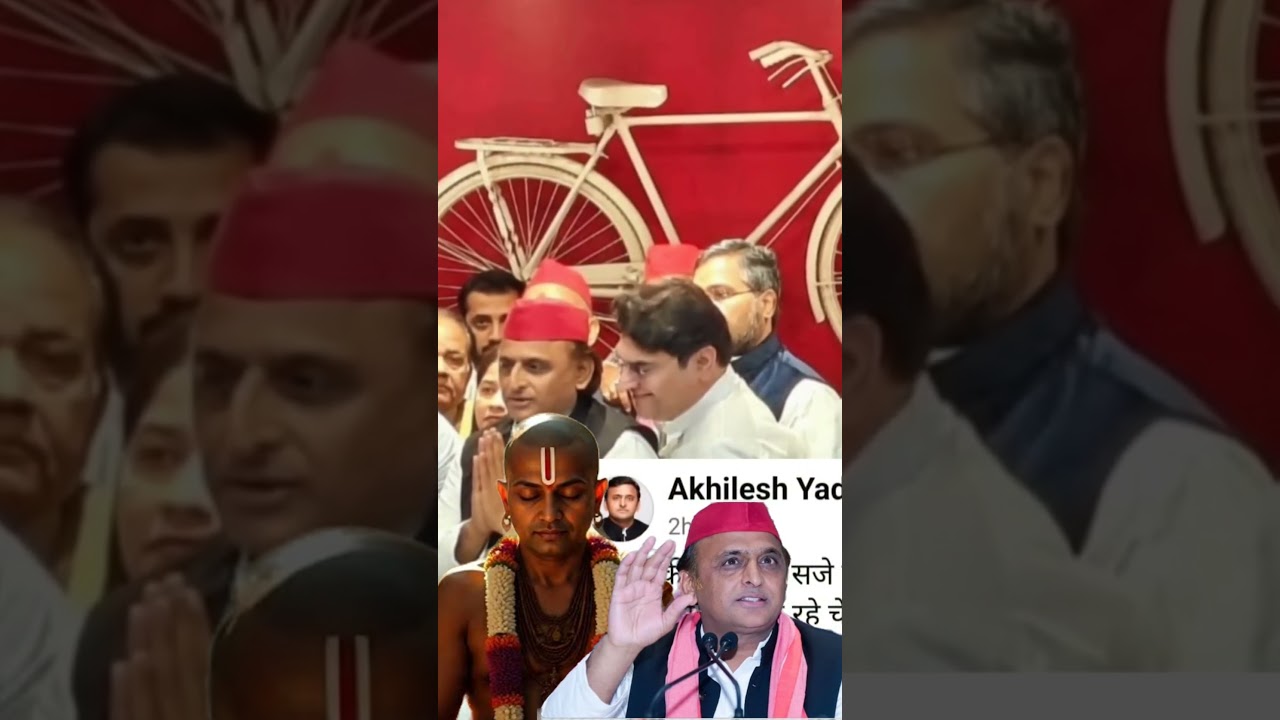 Akhilesh Yadav ji hamesha brahmanon ka Samman kiye